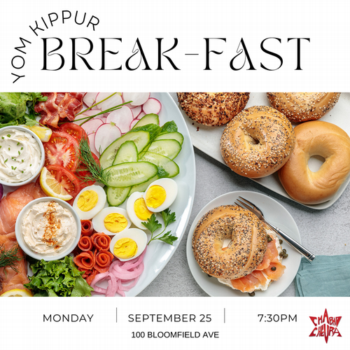 Yom Kippur Schedule at UHart - University of Hartford